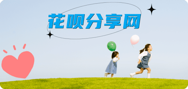 曲靖花呗24小时在线套微信_蚂蚁信用卡怎么提现出来_信用卡提现靠谱商家_信用卡网